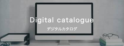 Digital catalogue